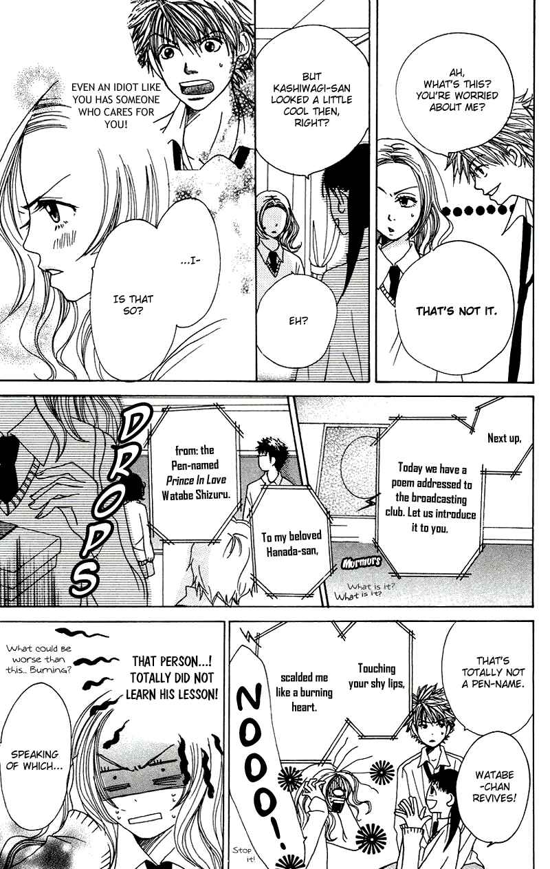 Page 2 Chapter 3 Hanada