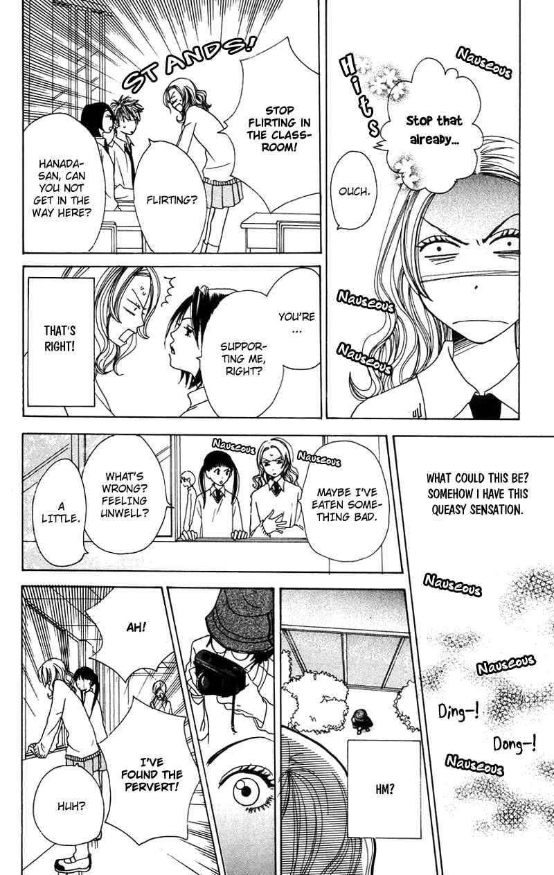 Page 23 Chapter 3 Hanada
