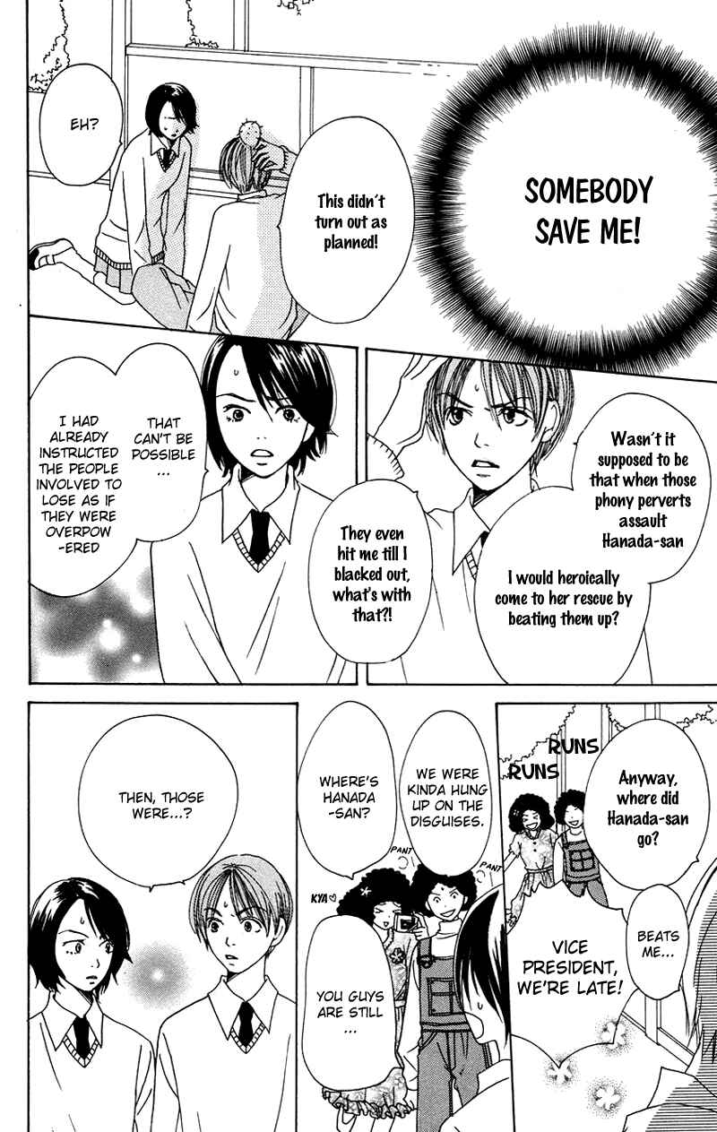 Page 33 Chapter 3 Hanada
