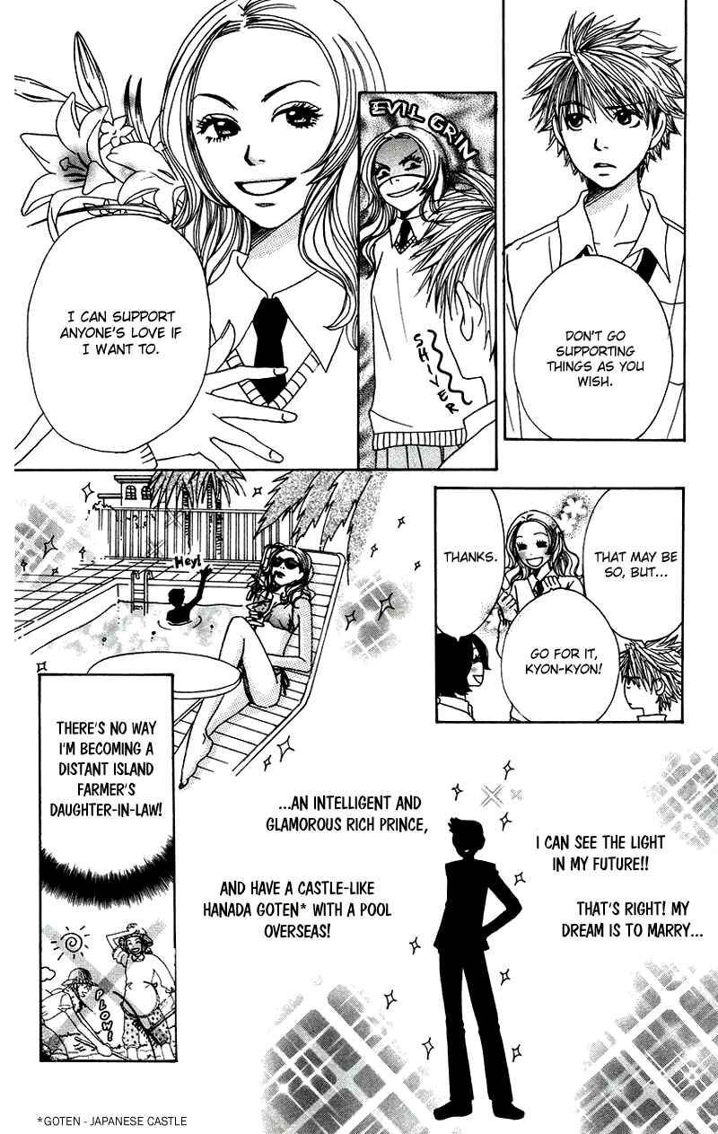 Page 7 Chapter 3 Hanada