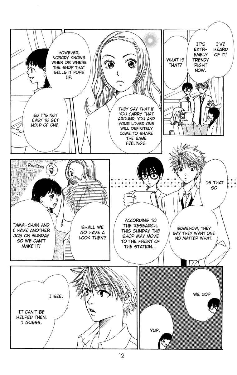 Page 16 Chapter 5 Hanada