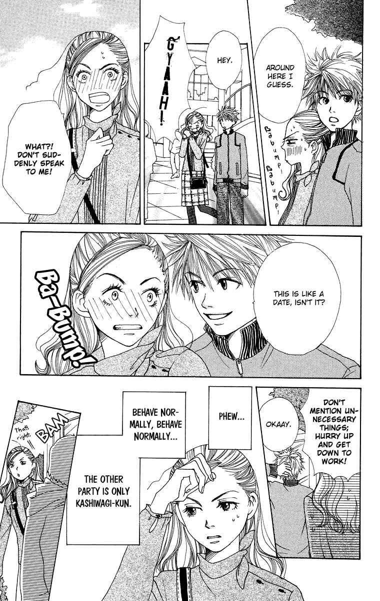 Page 19 Chapter 5 Hanada