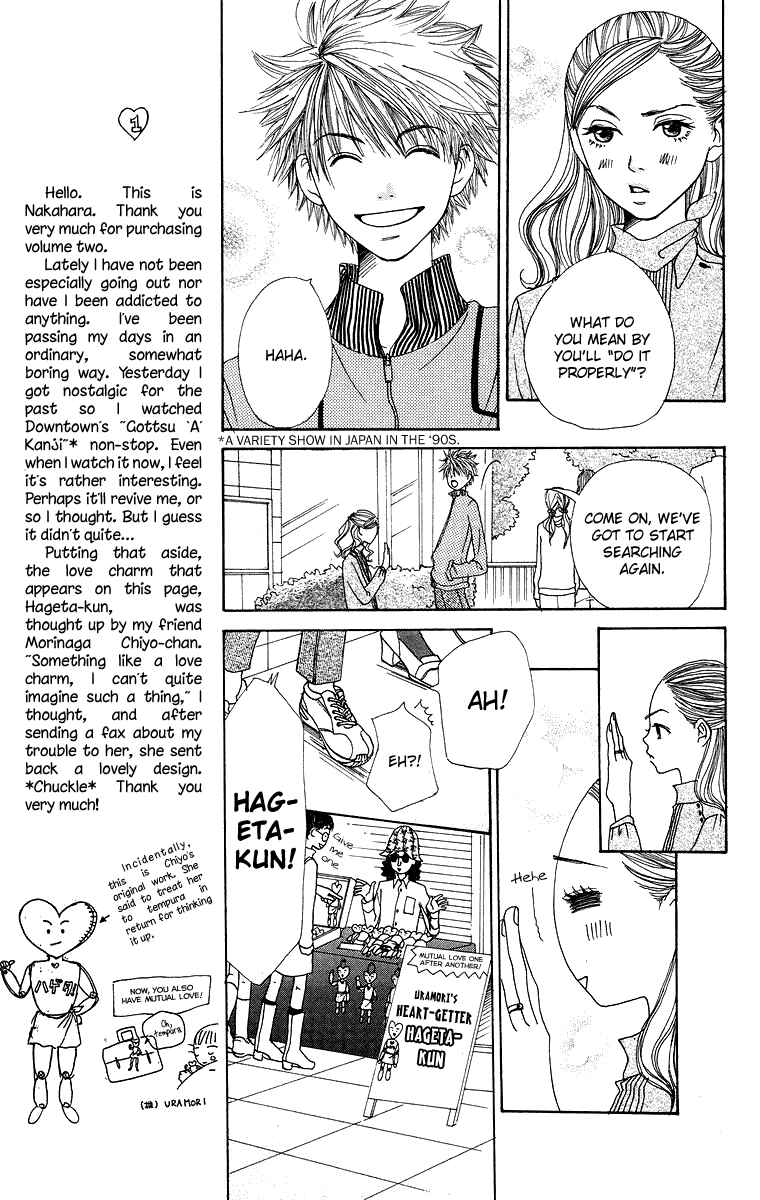 Page 23 Chapter 5 Hanada