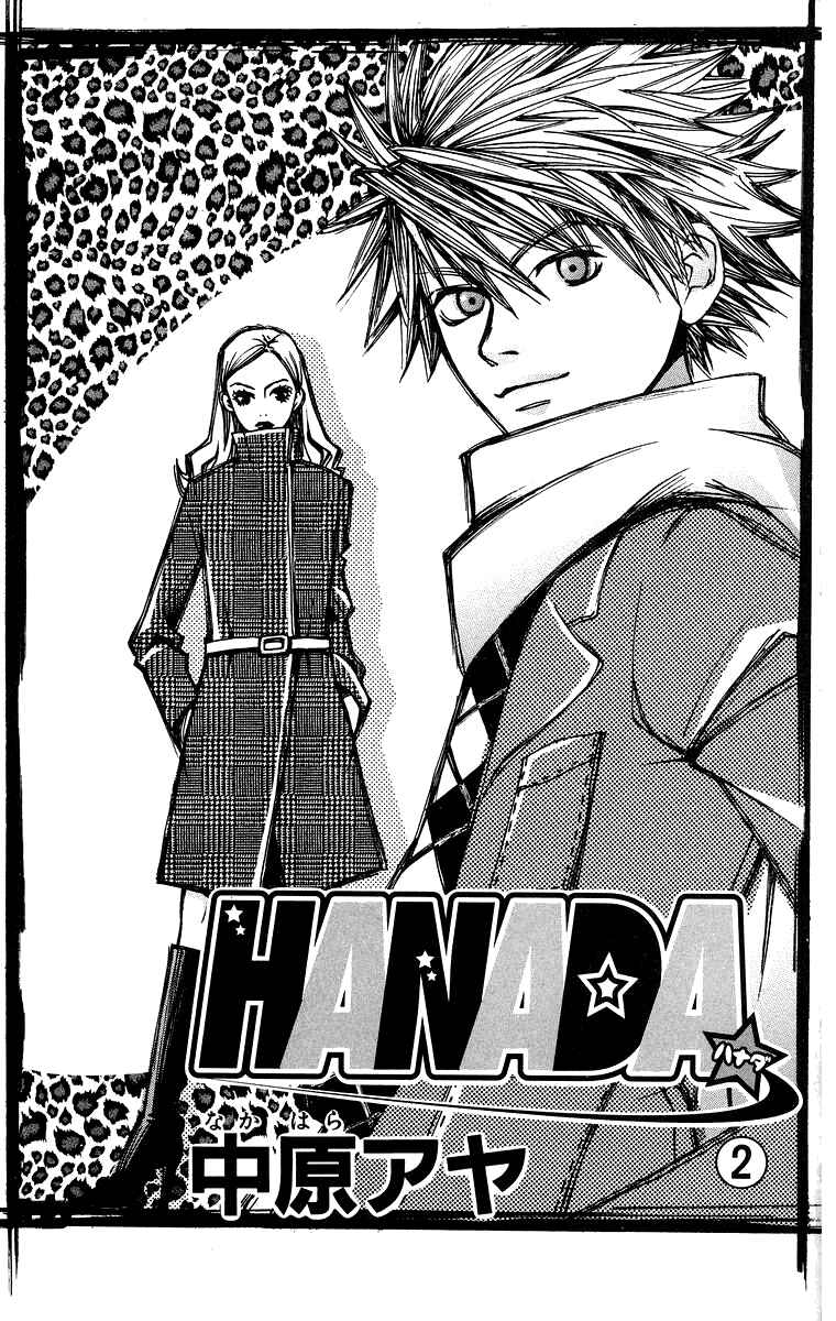 Page 7 Chapter 5 Hanada