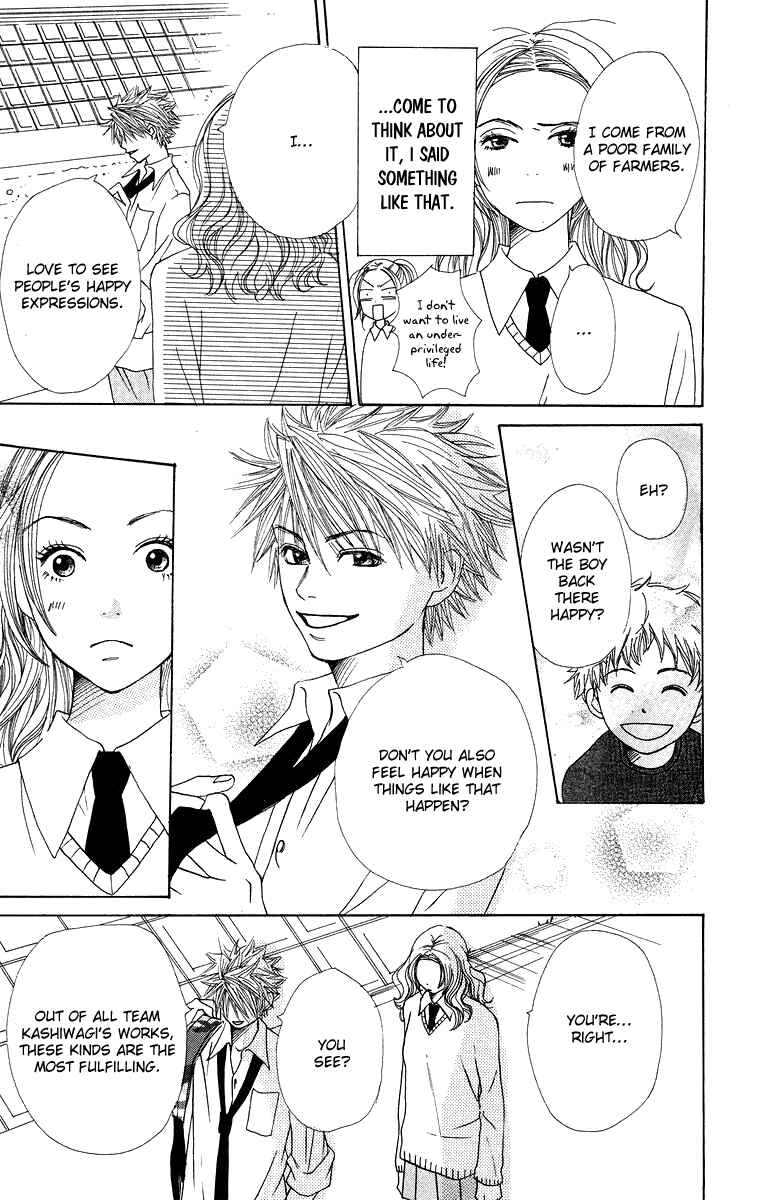 Page 14 Chapter 6 Hanada