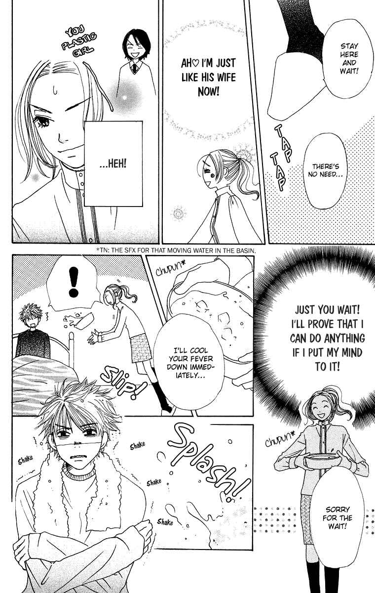 Page 23 Chapter 6 Hanada