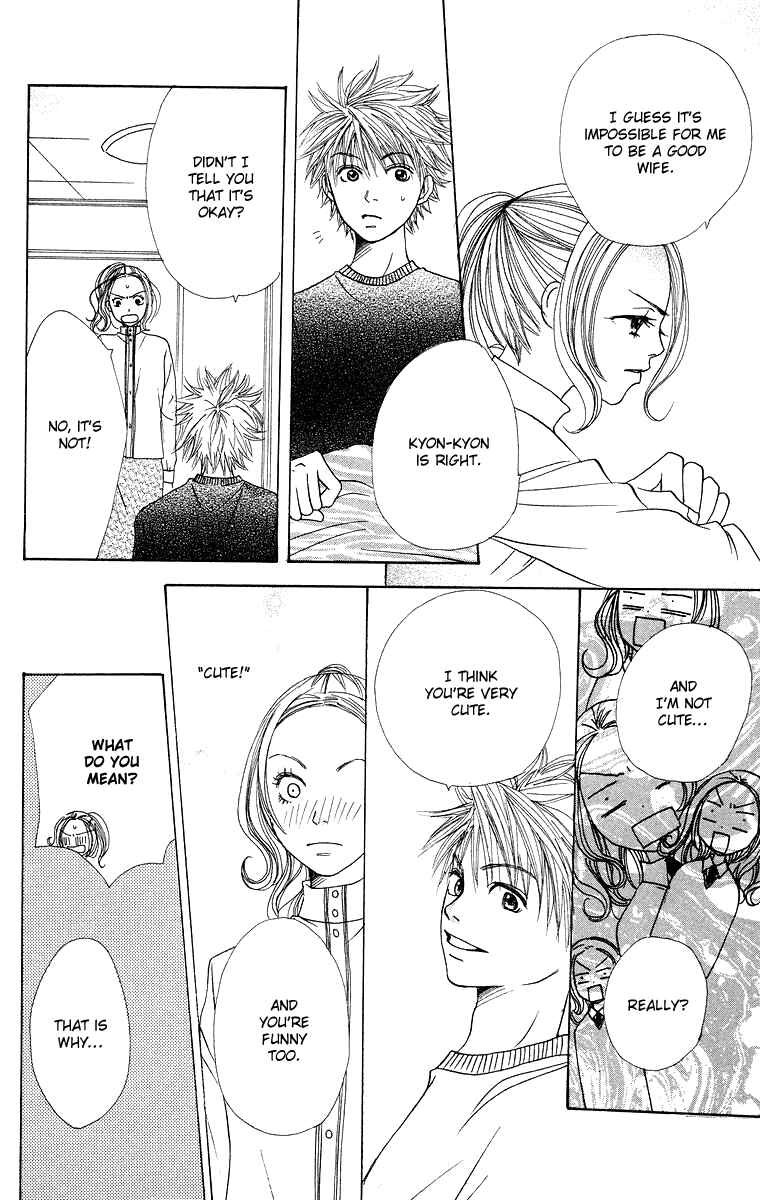 Page 27 Chapter 6 Hanada