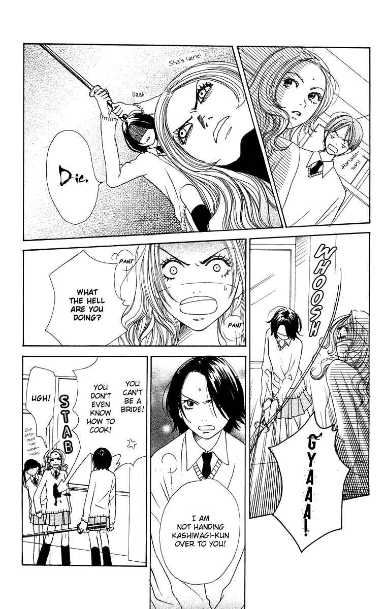 Page 7 Chapter 6 Hanada