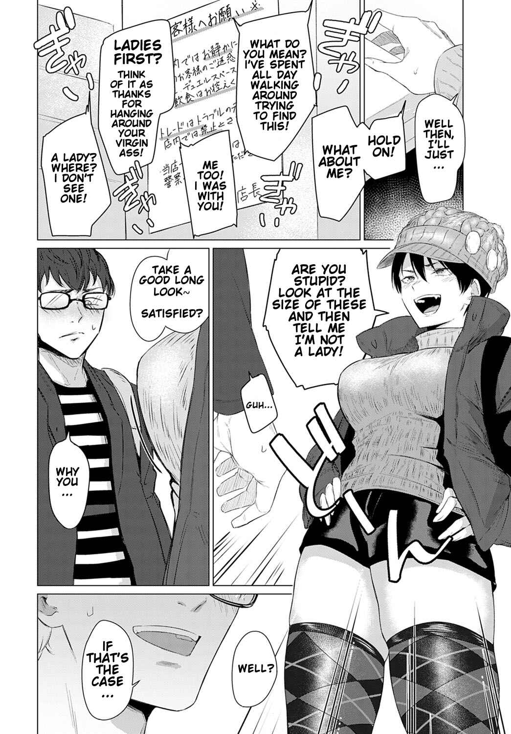 Page 6 Chapter 4 Jun-Jo