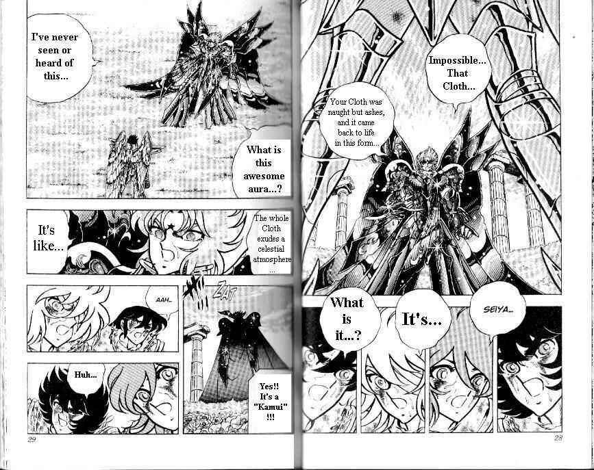 Page 14 Chapter 105 Saint Seiya