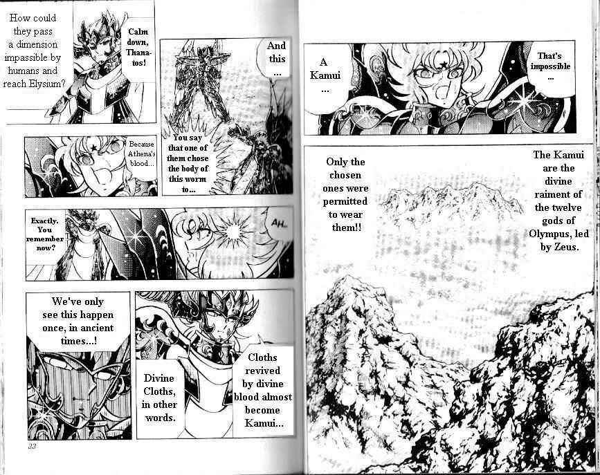 Page 16 Chapter 105 Saint Seiya