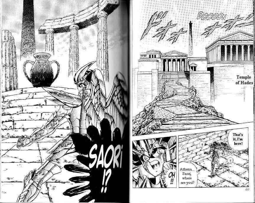 Page 30 Chapter 105 Saint Seiya