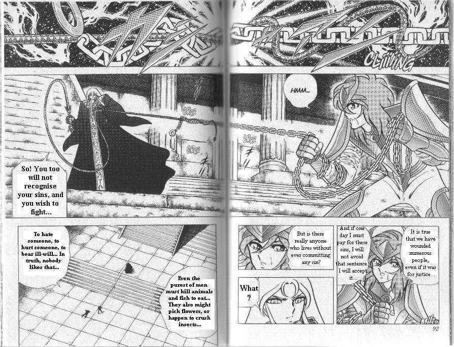 Page 16 Chapter 84 Saint Seiya