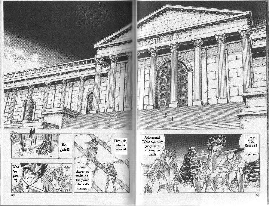 Page 2 Chapter 84 Saint Seiya