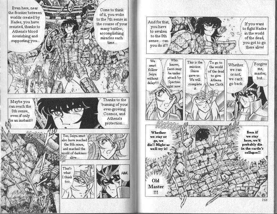 Page 17 Chapter 82 Saint Seiya