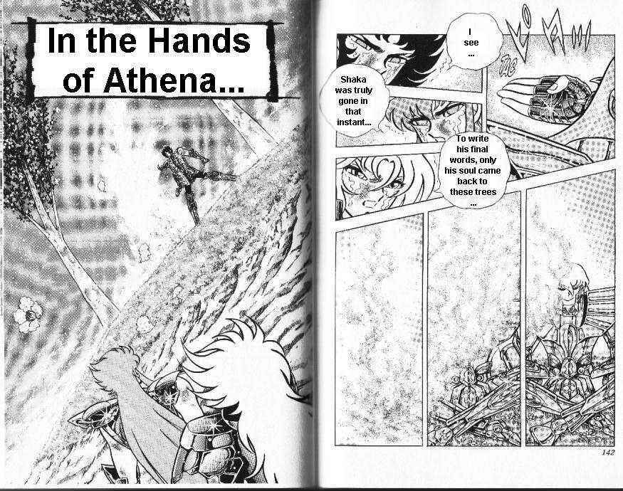 Page 1 Chapter 77 Saint Seiya