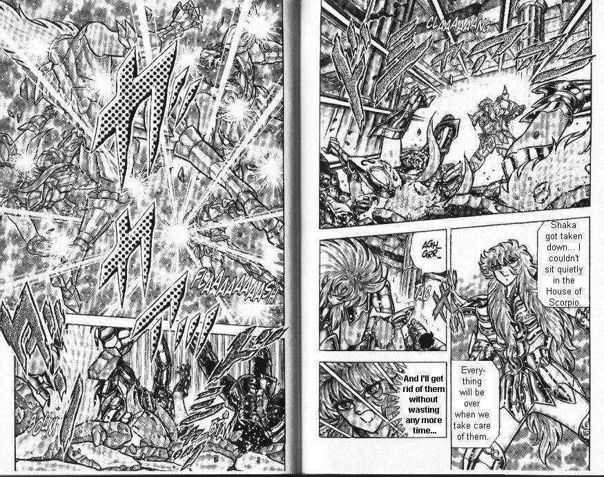 Page 13 Chapter 77 Saint Seiya