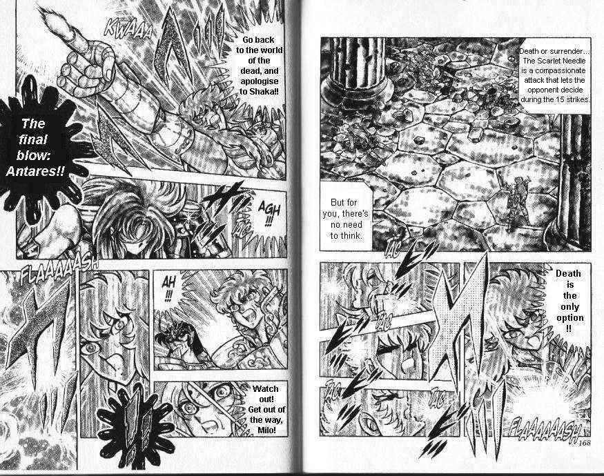 Page 14 Chapter 77 Saint Seiya