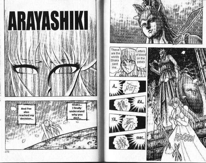 Page 17 Chapter 77 Saint Seiya