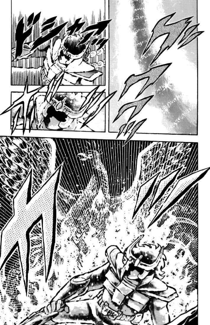 Page 17 Chapter 14 Saint Seiya