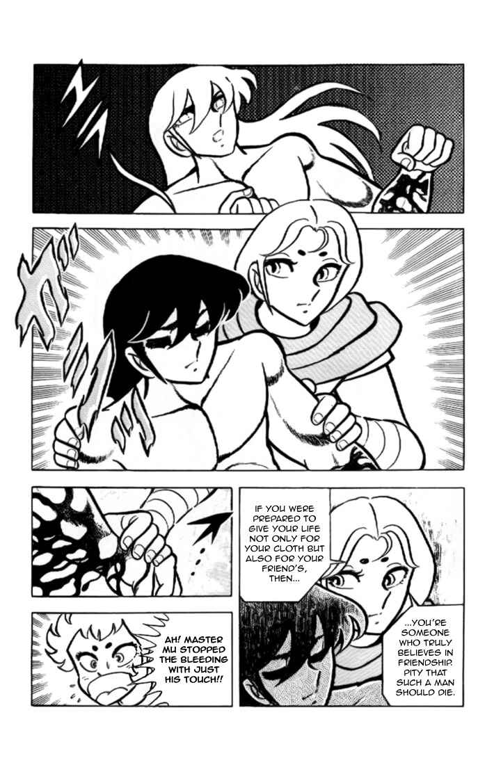 Page 25 Chapter 14 Saint Seiya