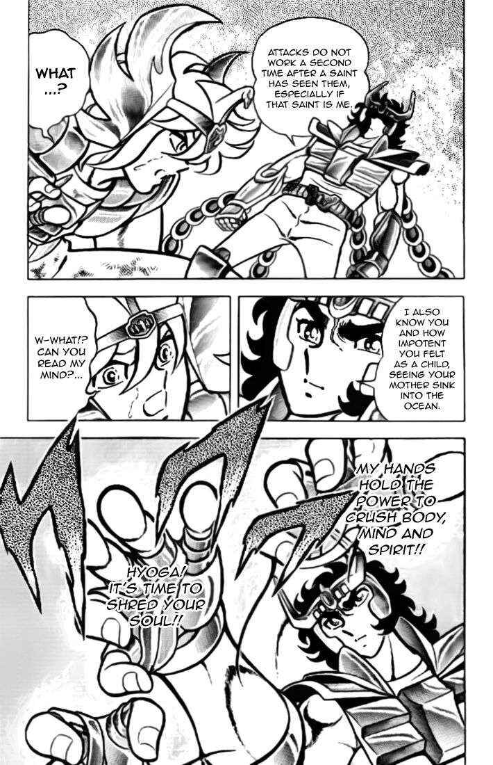 Page 7 Chapter 14 Saint Seiya