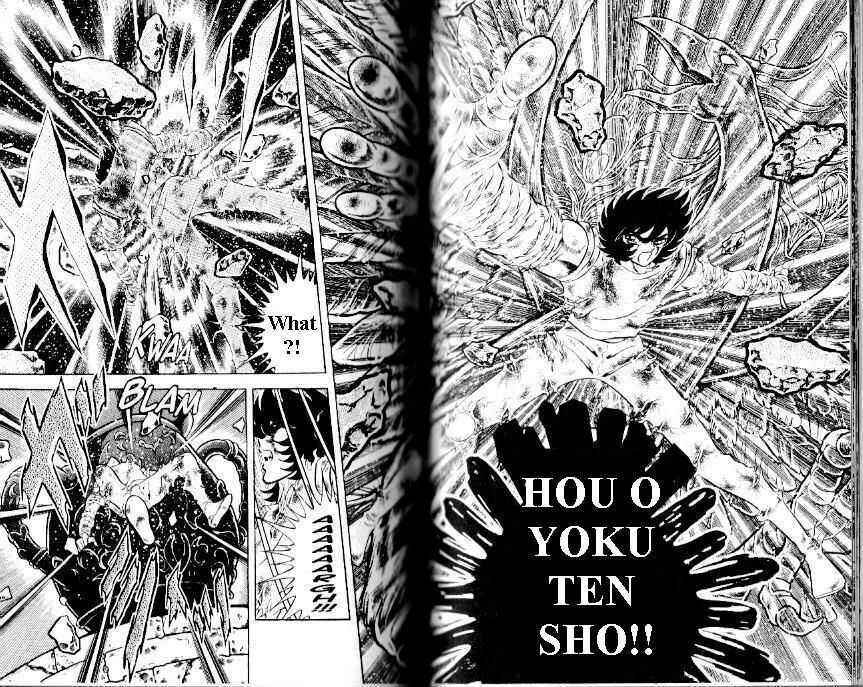 Page 16 Chapter 106 Saint Seiya