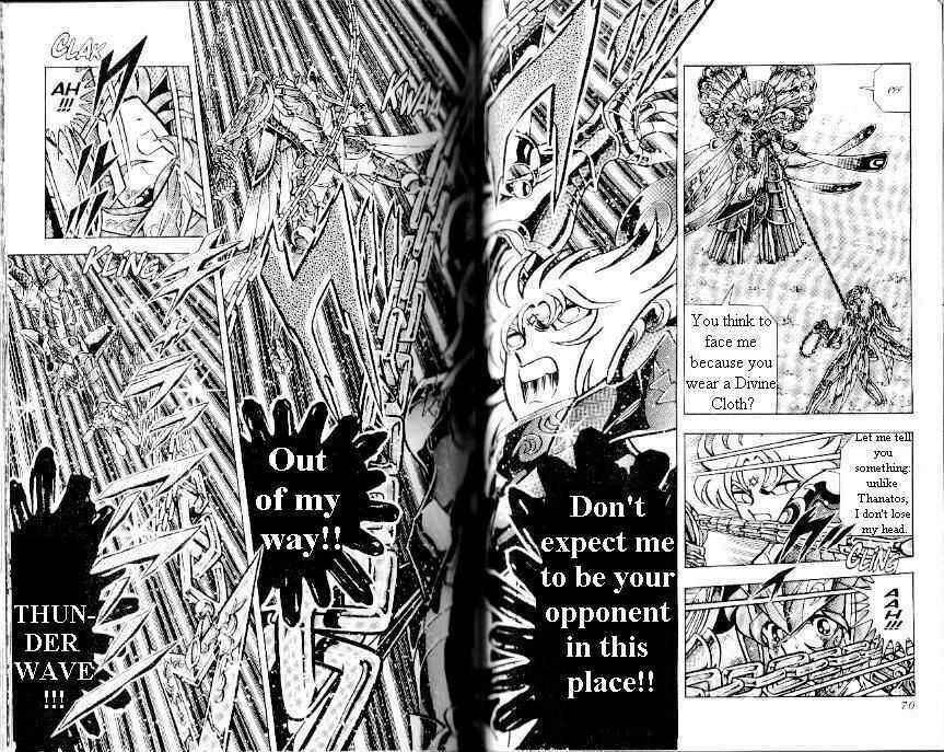Page 5 Chapter 106 Saint Seiya