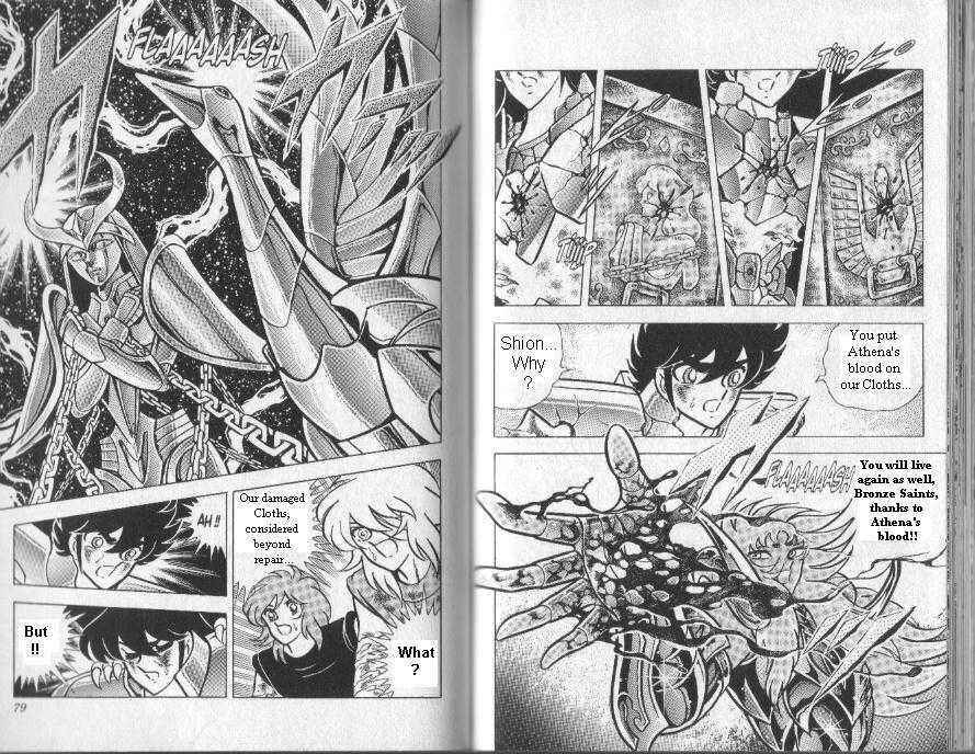 Page 18 Chapter 79 Saint Seiya