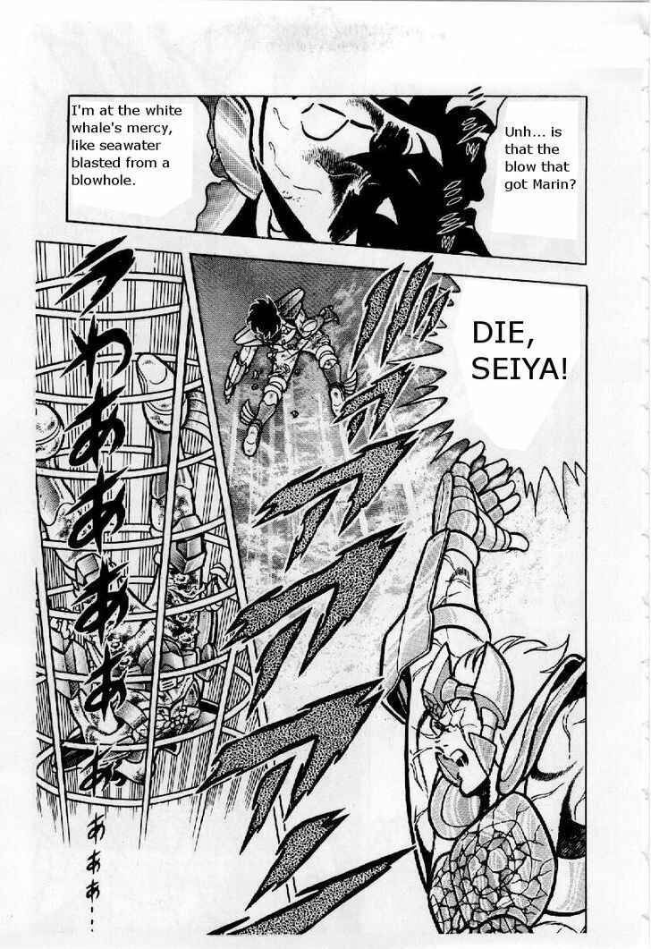 Page 12 Chapter 23 Saint Seiya