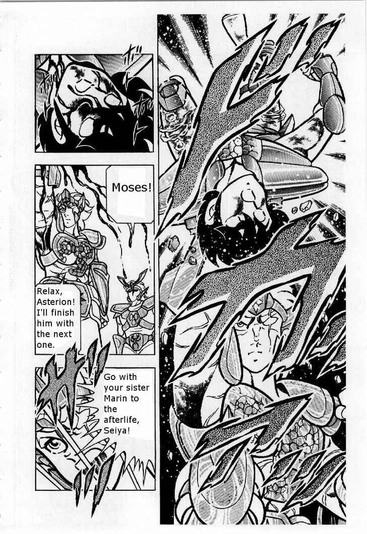 Page 13 Chapter 23 Saint Seiya