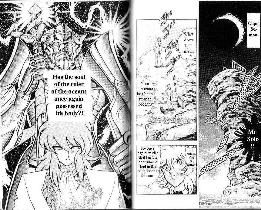 Page 5 Chapter 104 Saint Seiya