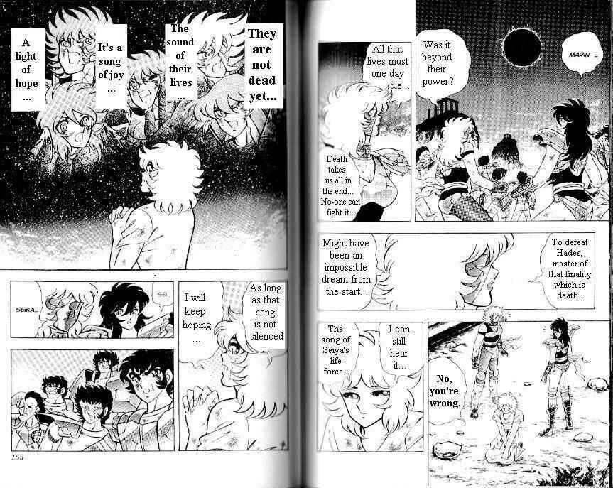 Page 20 Chapter 107 Saint Seiya