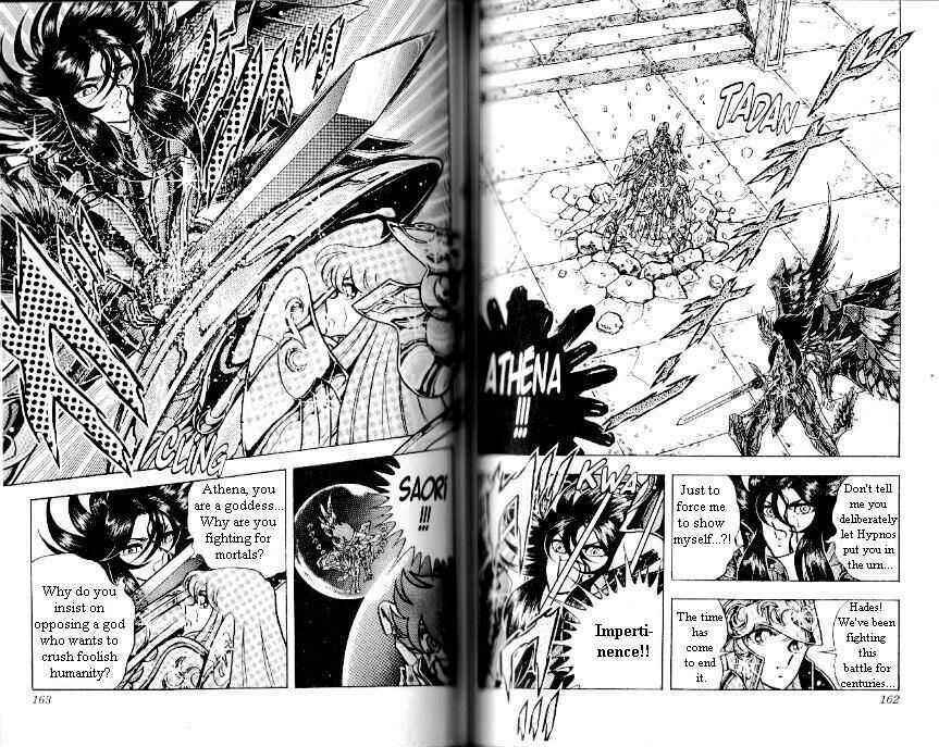 Page 24 Chapter 107 Saint Seiya