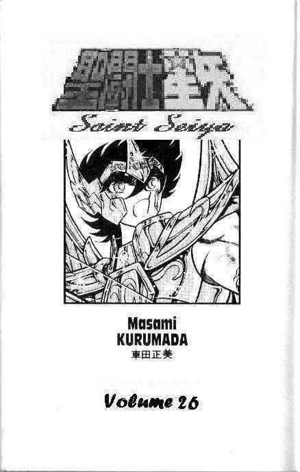 Page 1 Chapter 95 Saint Seiya