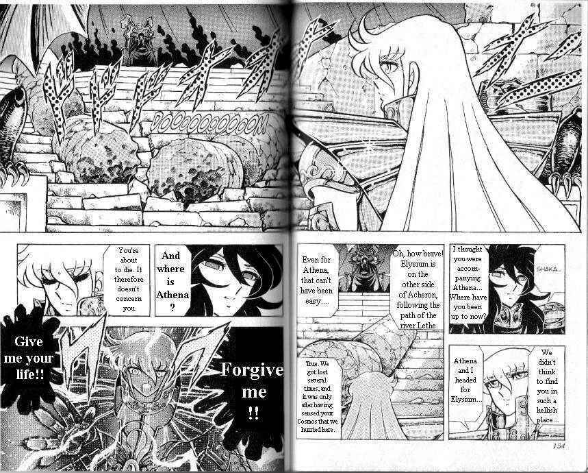 Page 14 Chapter 94 Saint Seiya