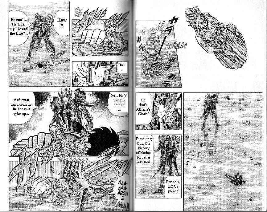 Page 16 Chapter 94 Saint Seiya