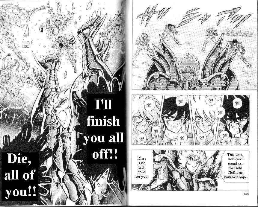Page 21 Chapter 103 Saint Seiya