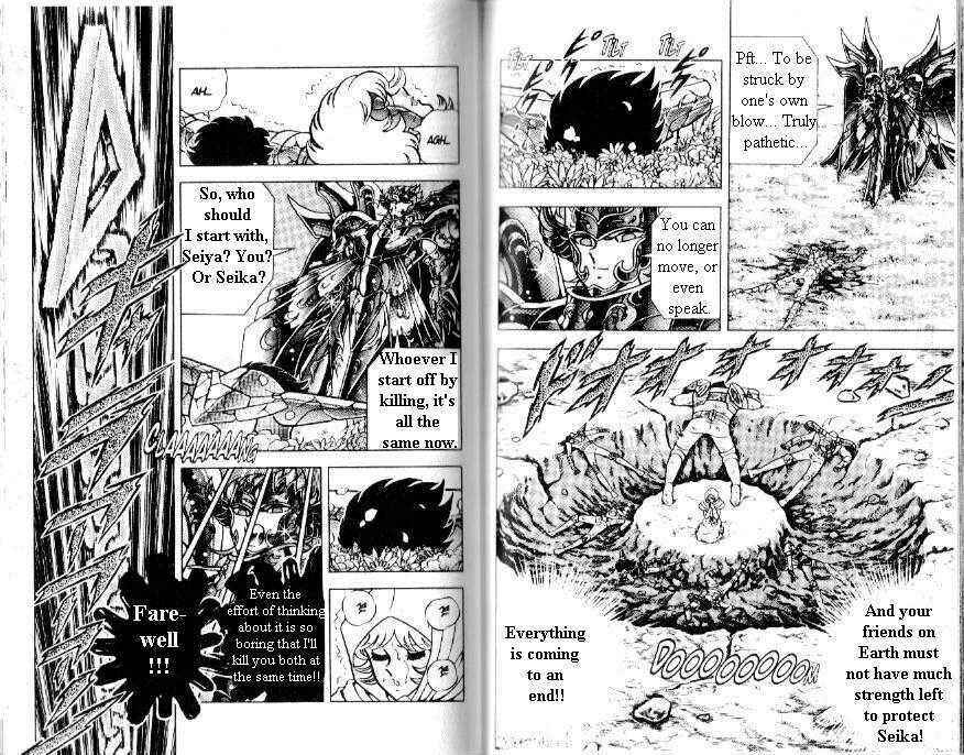 Page 6 Chapter 103 Saint Seiya