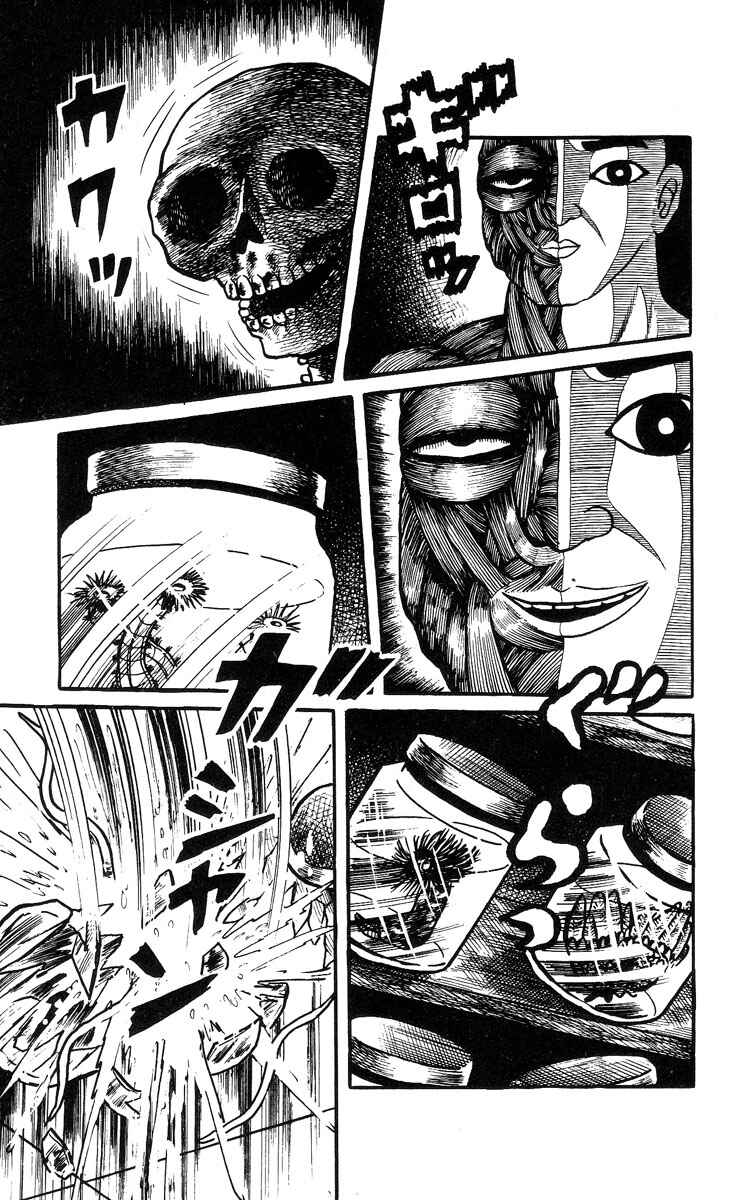 Page 13 Chapter 4 Mako the Psychic Girl