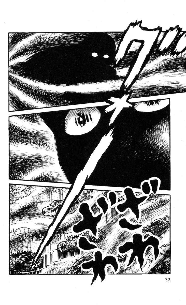 Page 28 Chapter 4 Mako the Psychic Girl