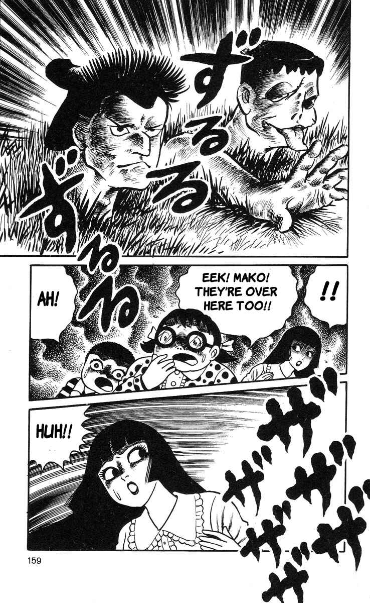 Page 10 Chapter 8 Mako the Psychic Girl