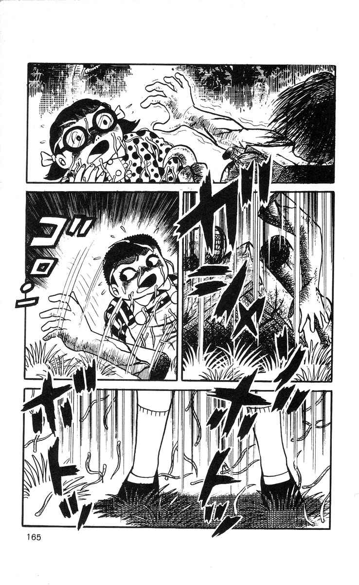 Page 16 Chapter 8 Mako the Psychic Girl