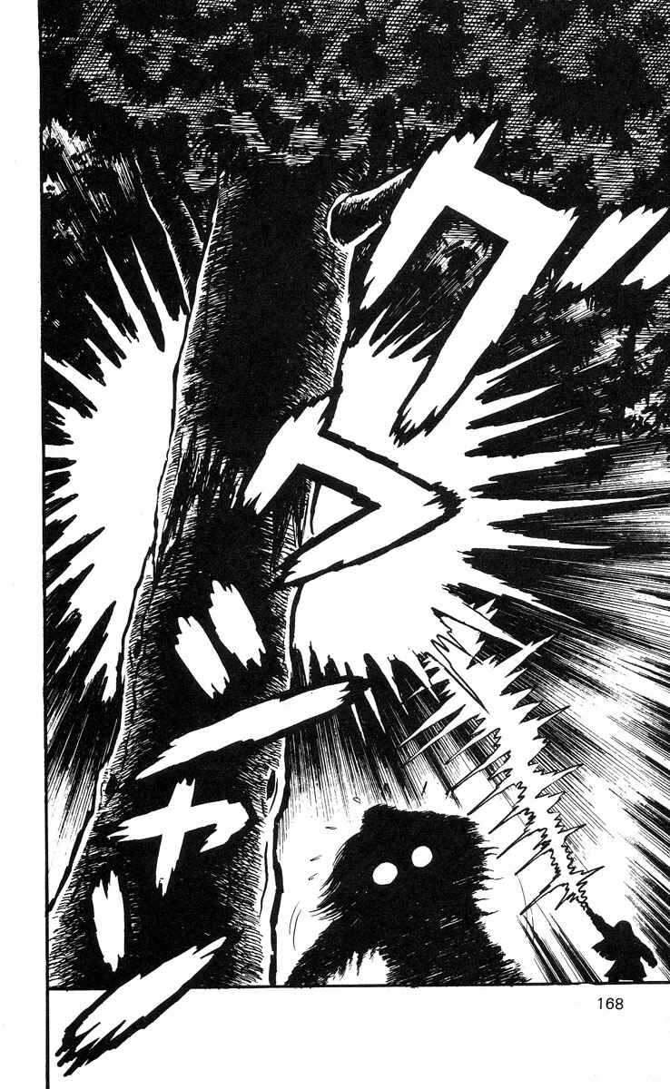 Page 19 Chapter 8 Mako the Psychic Girl