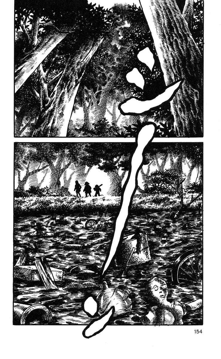 Page 5 Chapter 8 Mako the Psychic Girl