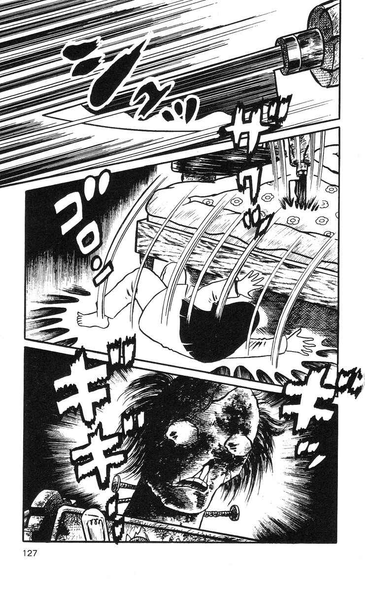 Page 21 Chapter 6 Mako the Psychic Girl