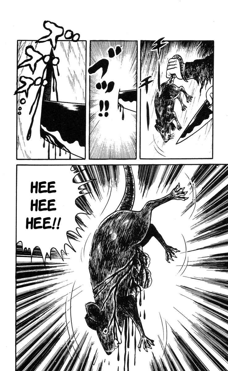 Page 3 Chapter 6 Mako the Psychic Girl
