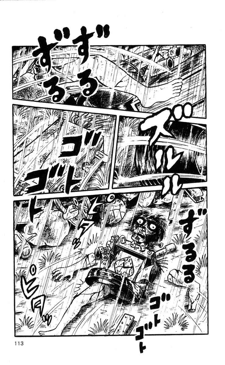 Page 8 Chapter 6 Mako the Psychic Girl
