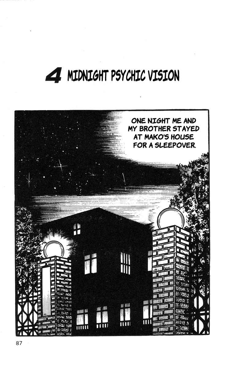 Page 1 Chapter 5 Mako the Psychic Girl