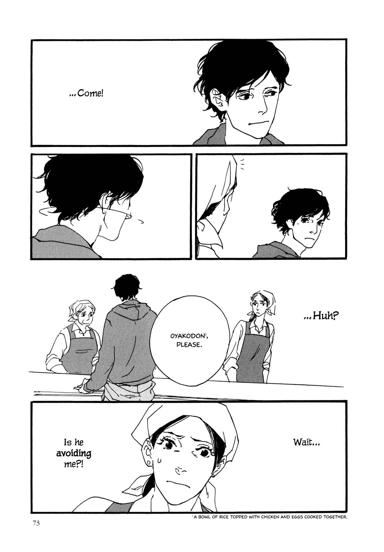 Page 15 Chapter 4 The Lady of Udon